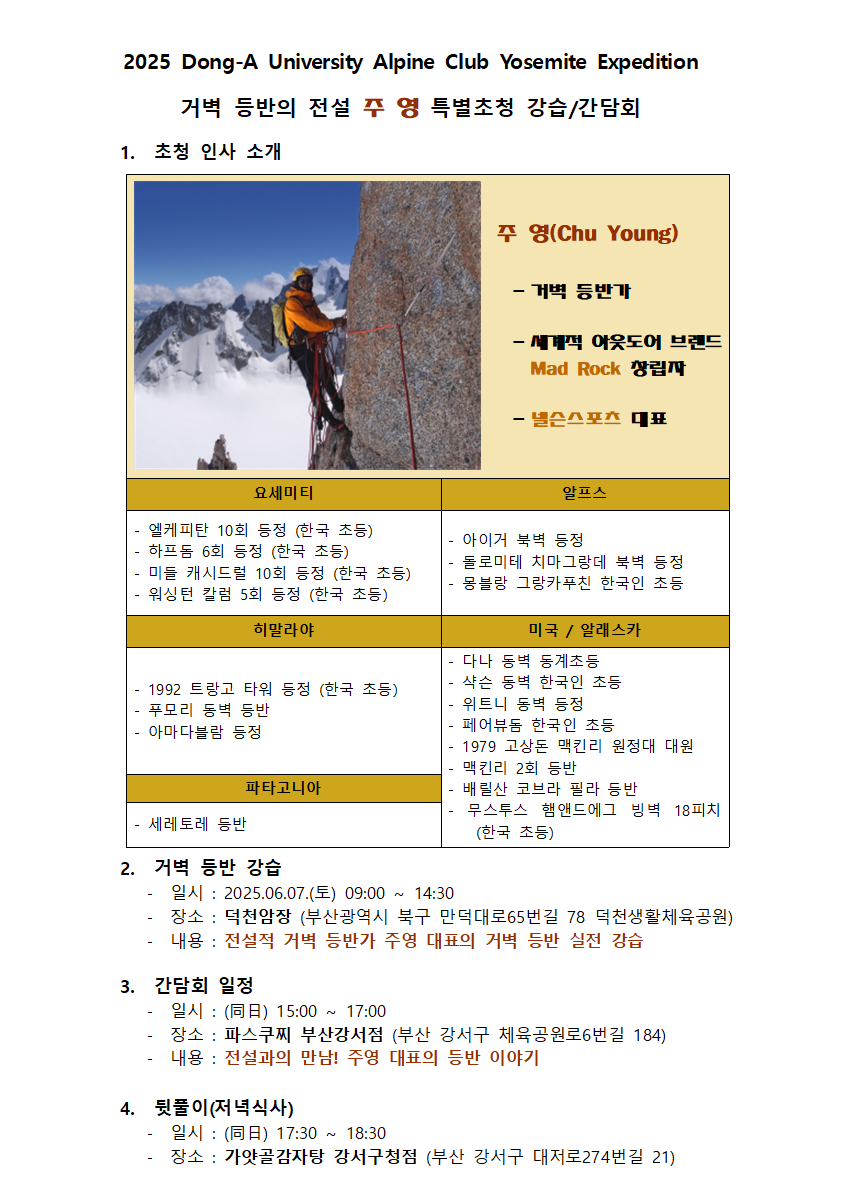 동아대.png